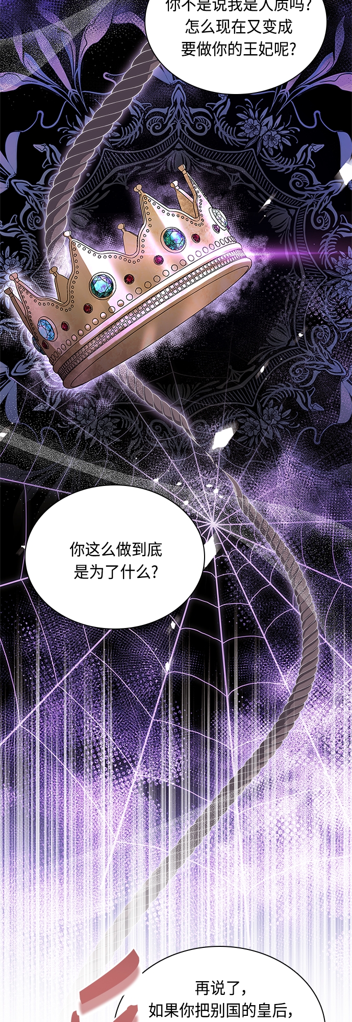 第81话30
