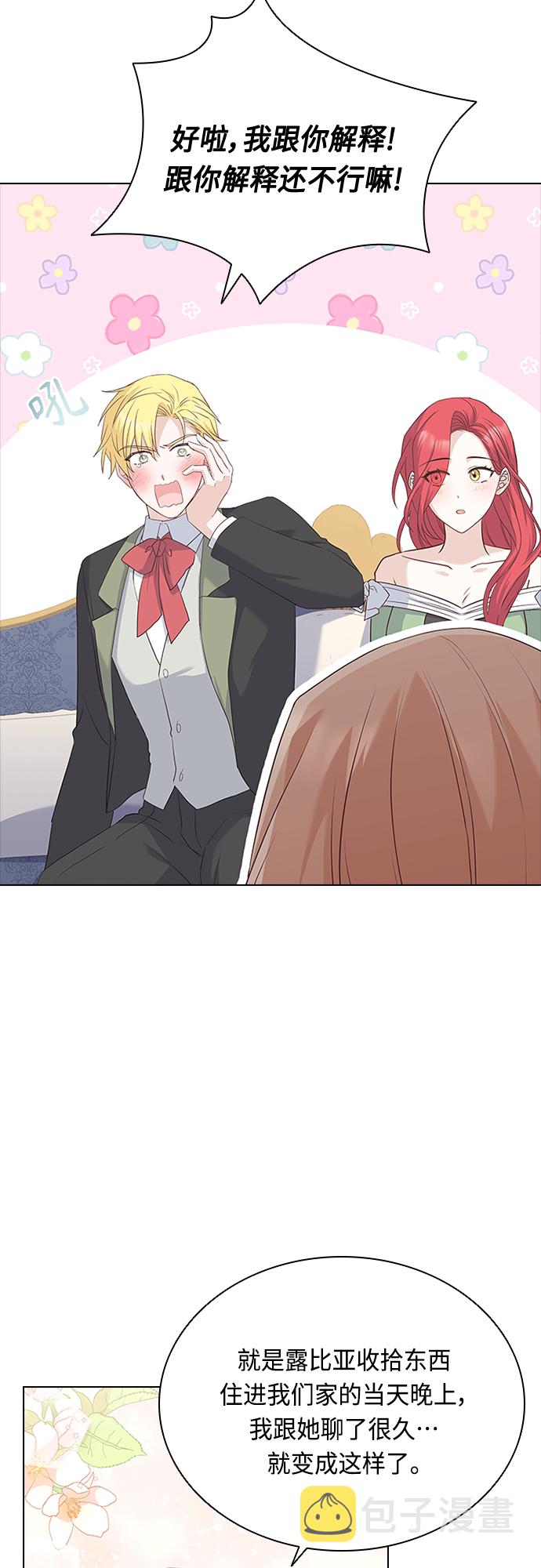 第71话16