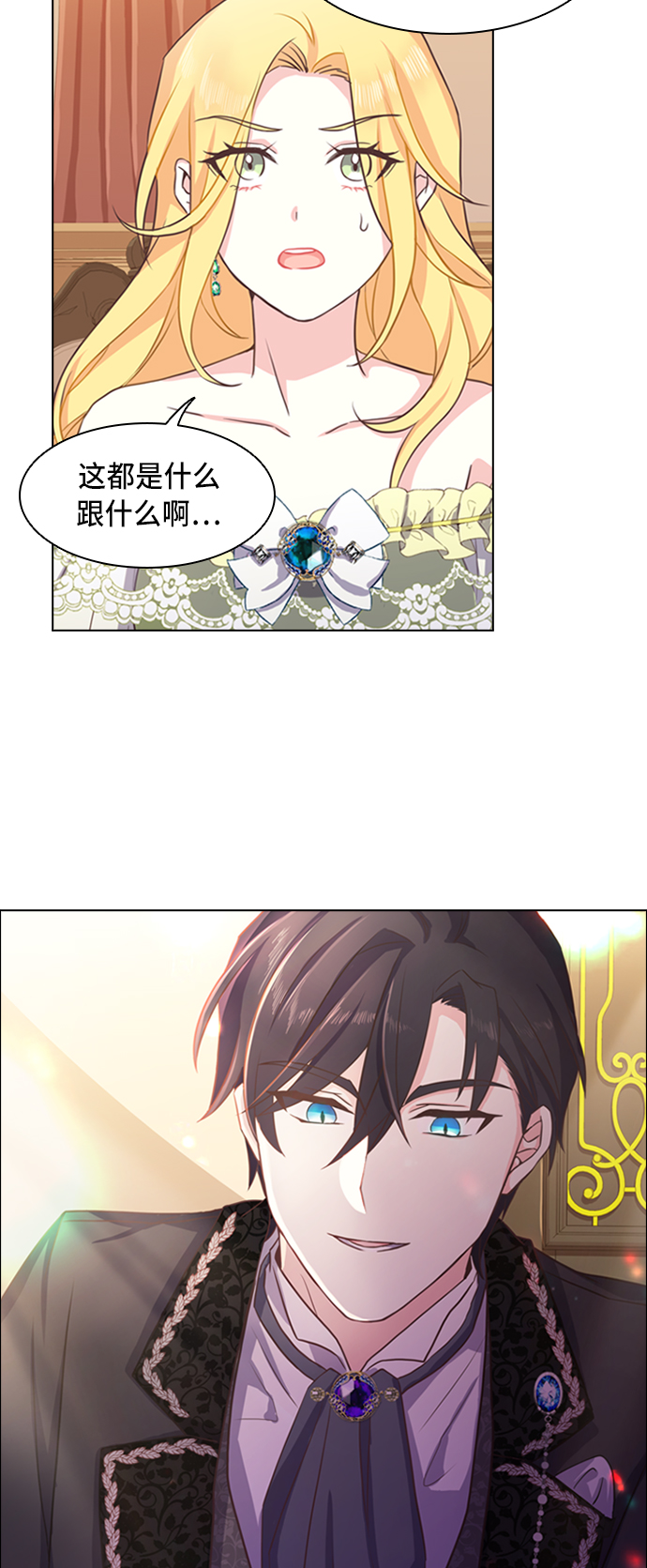 第4话41