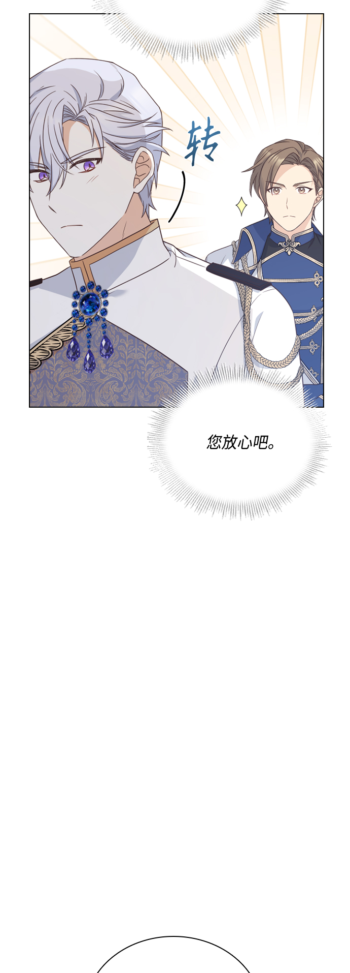 第51话40