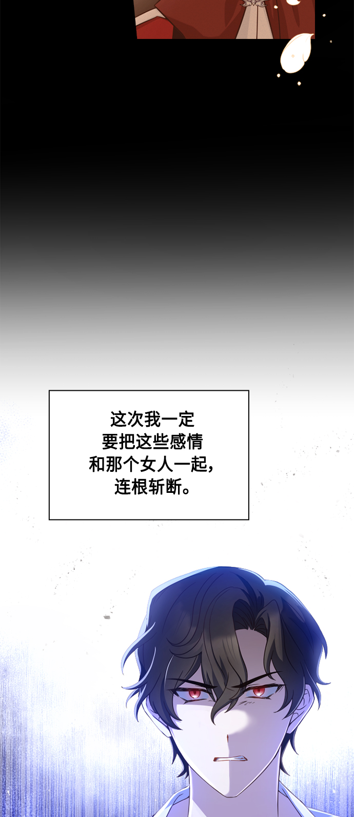第52话62