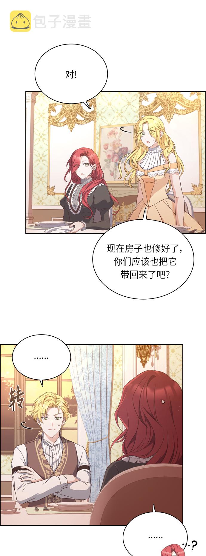 第31话15