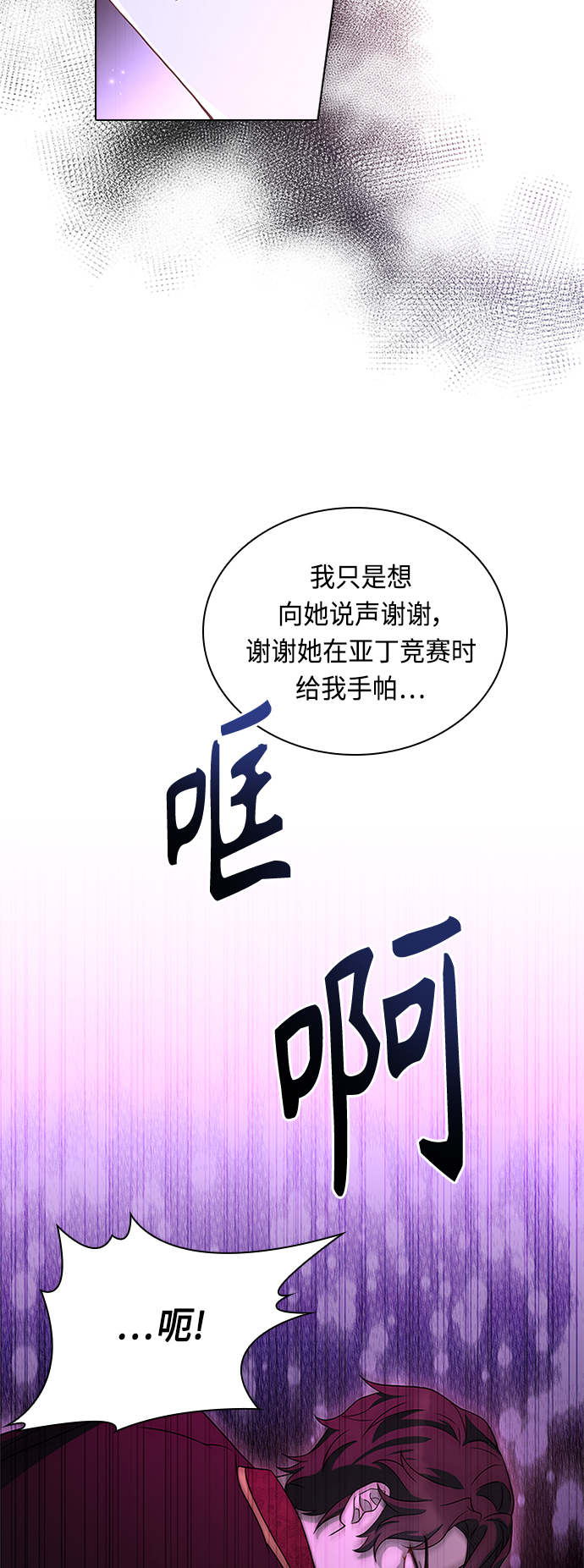 第63话8