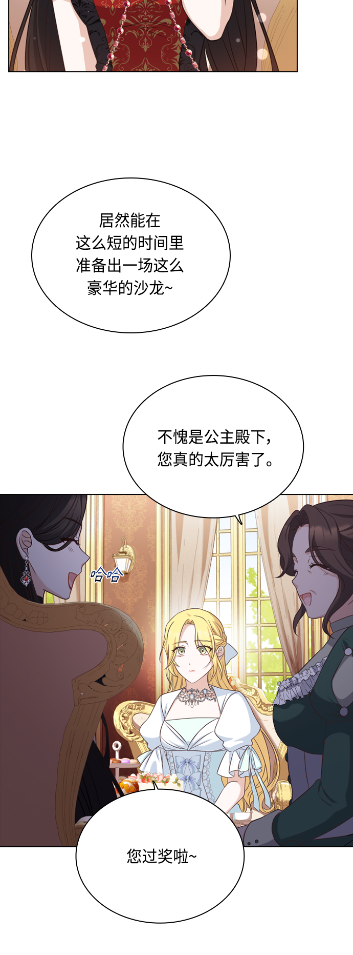 第42话23