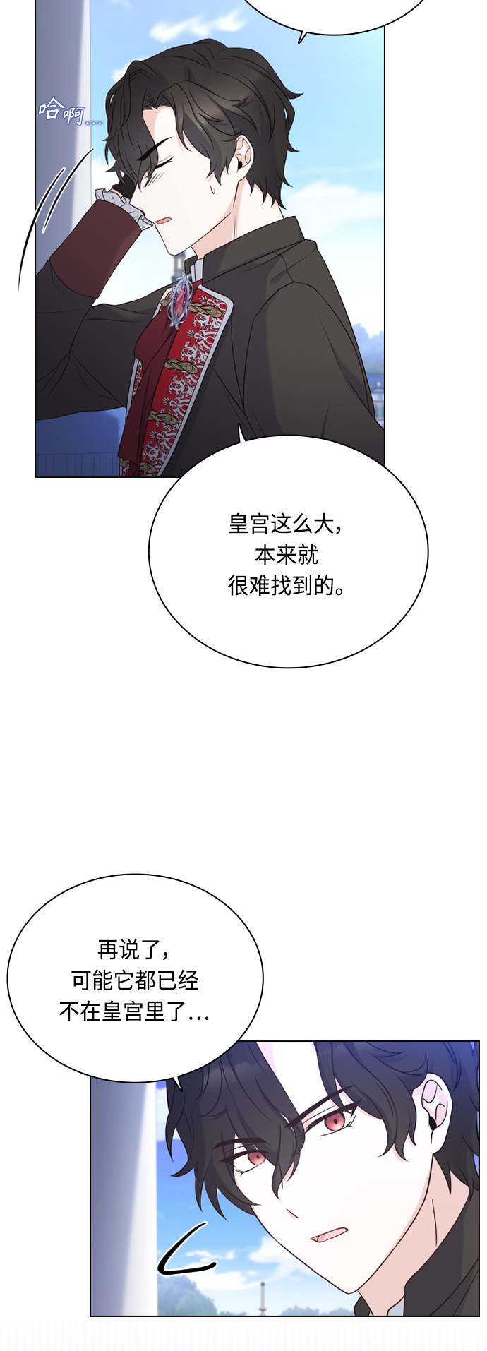 第47话52