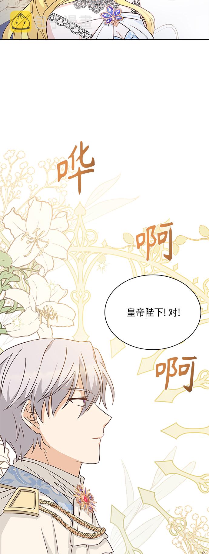 第55话43