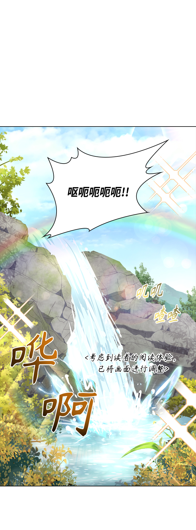 第43话20