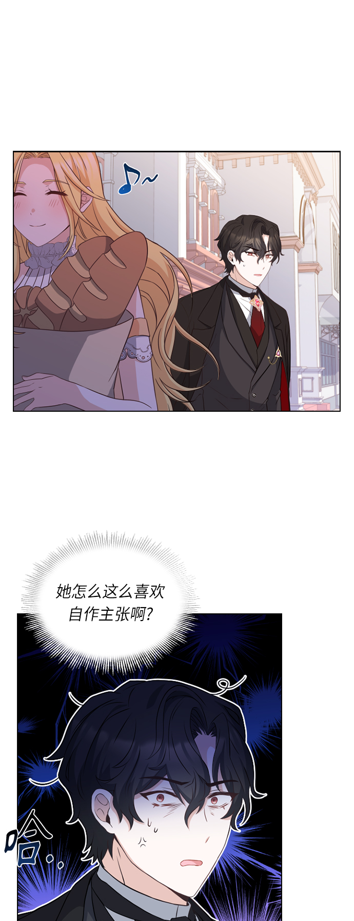 第32话3