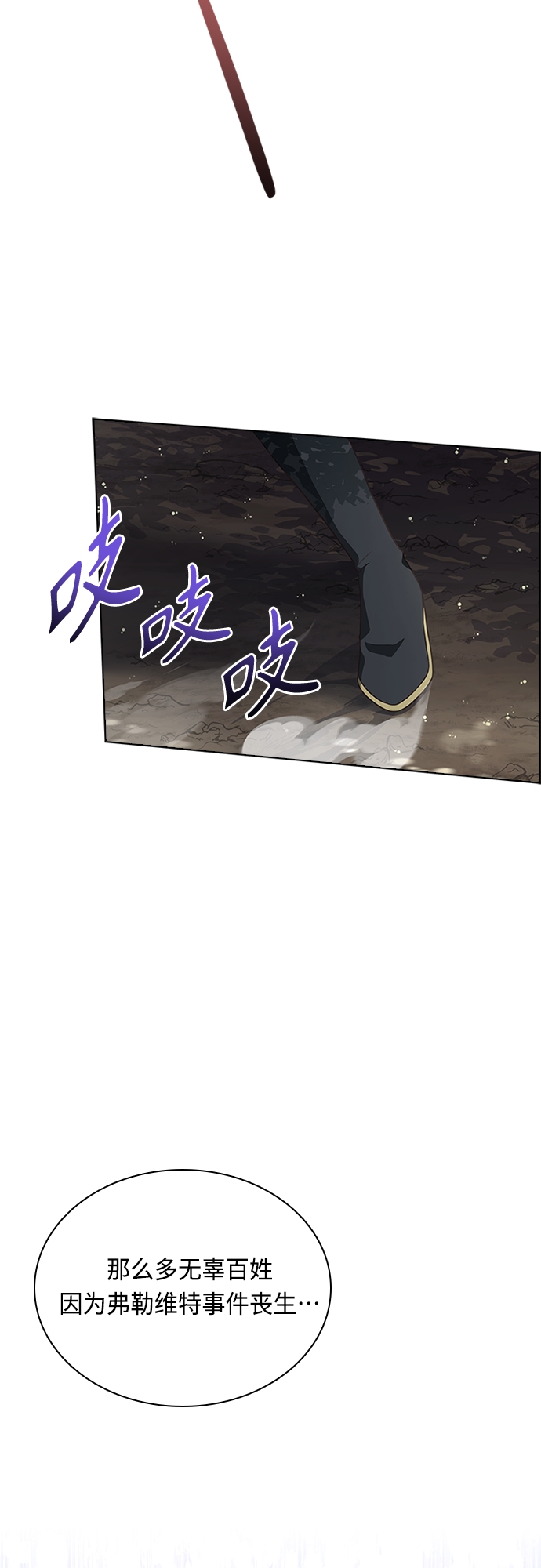 第82话48