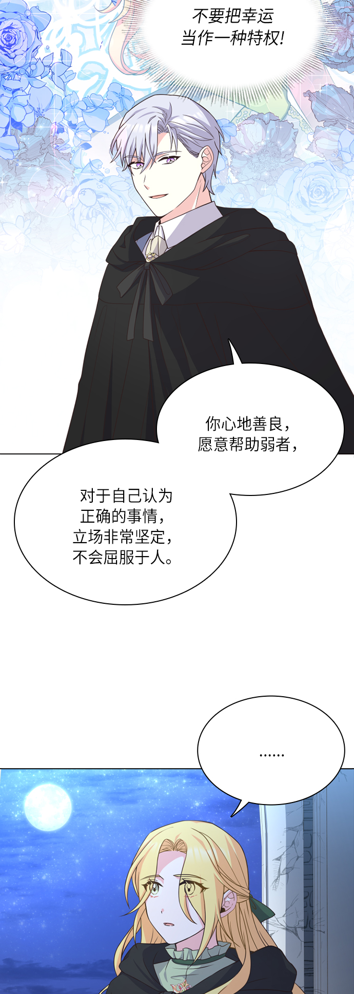 第18话34