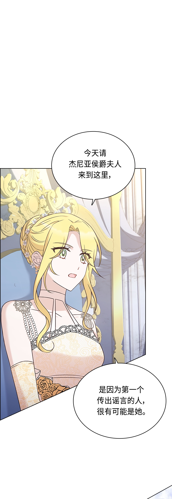 第69话8