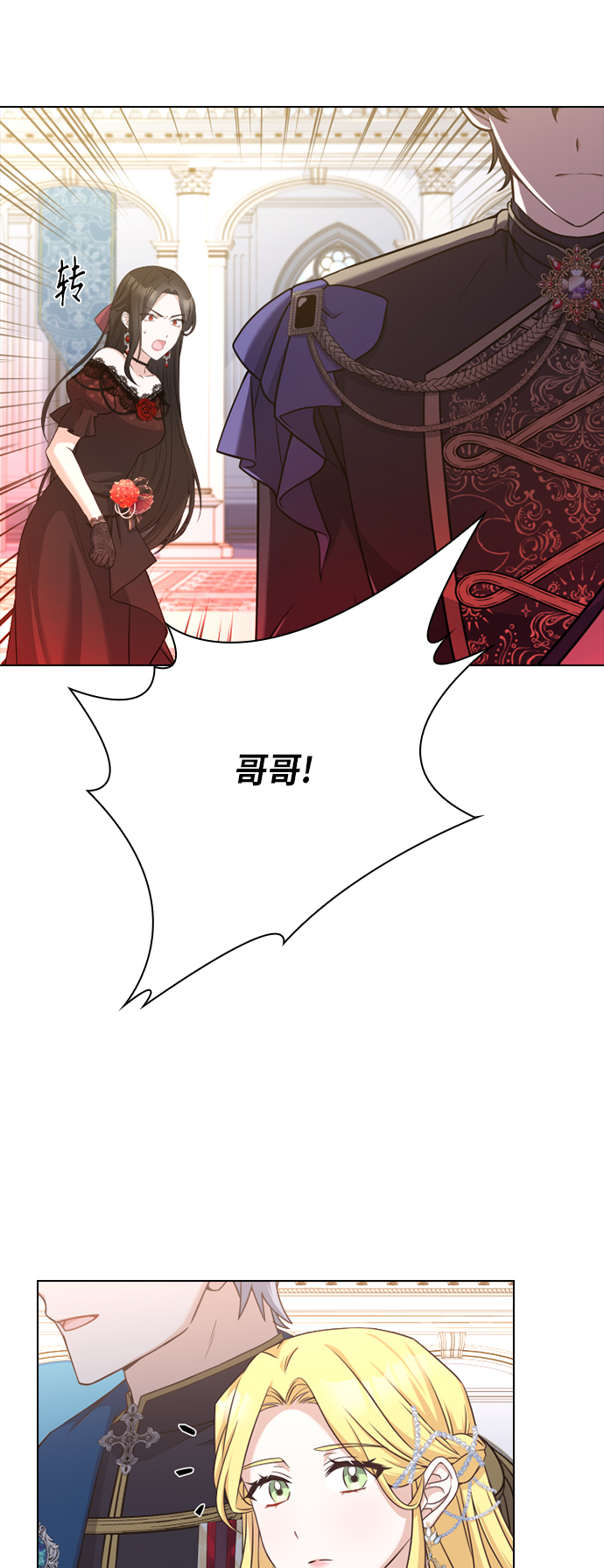 第34话61