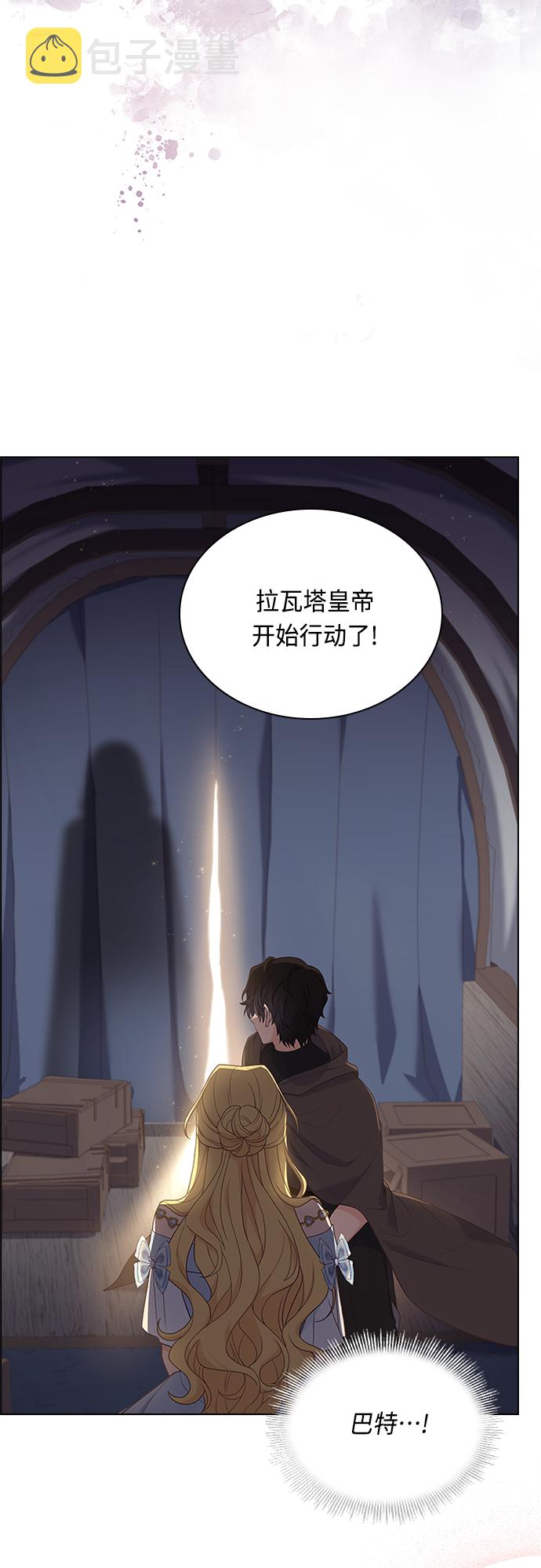 第81话36