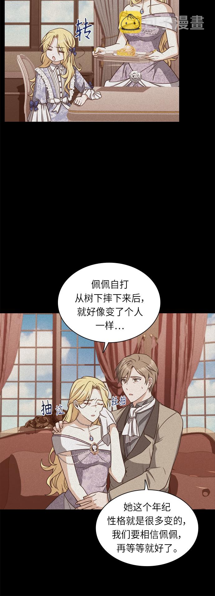 第33话29
