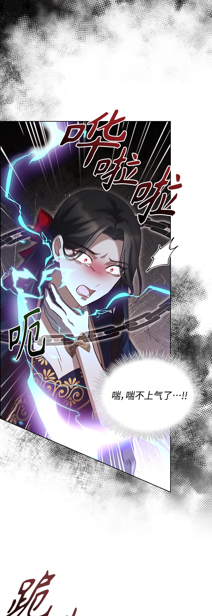 第81话1