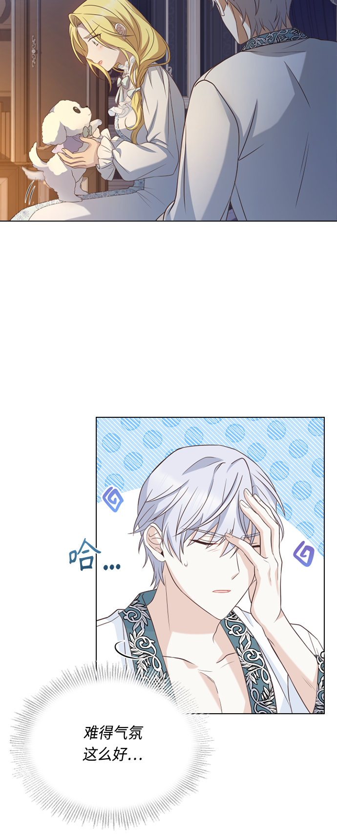 第46话24
