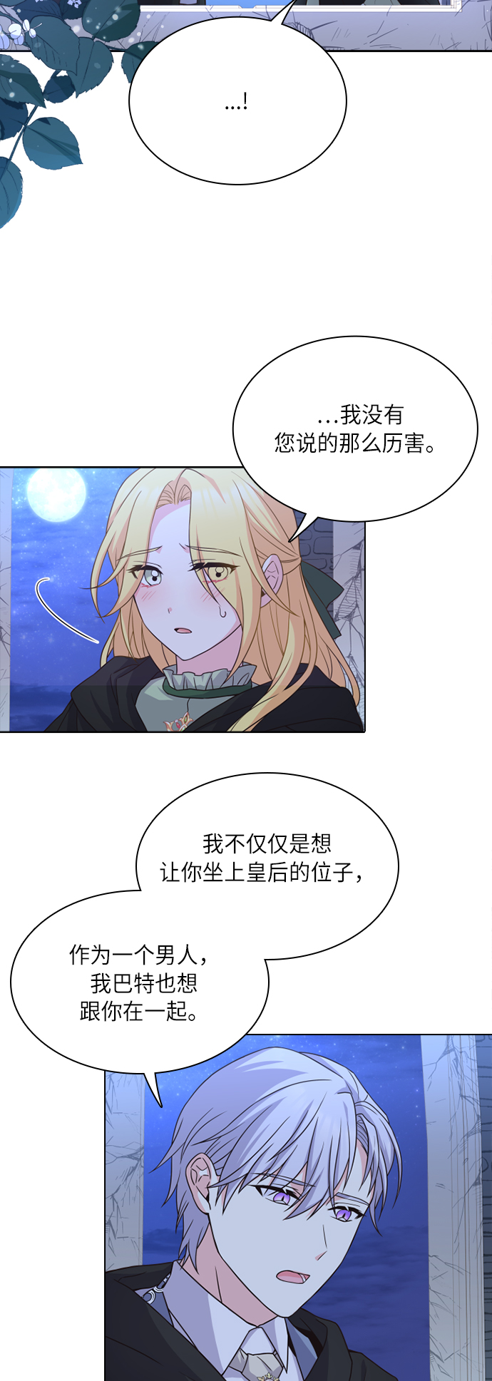 第18话36