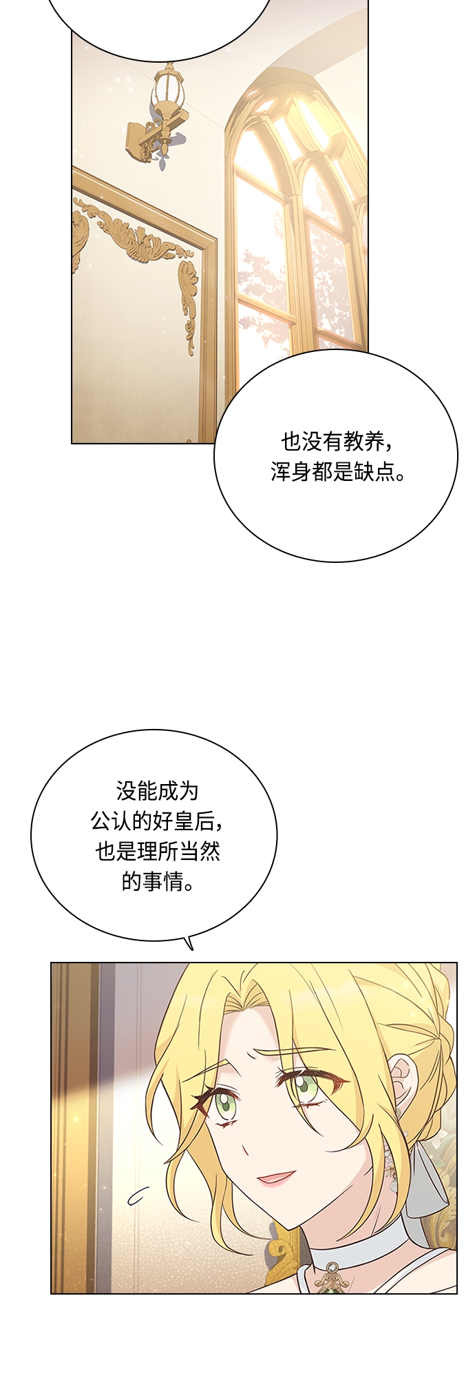 第65话48