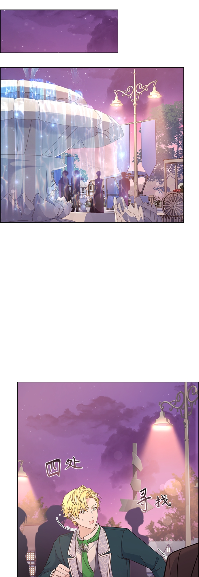第76话25