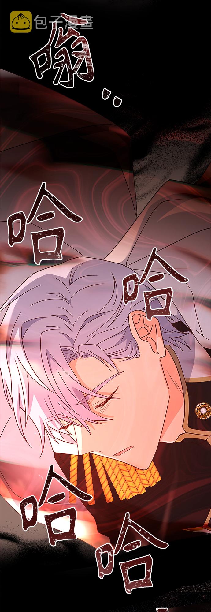 第83话28