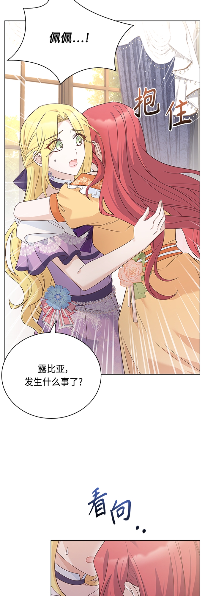 第87话11