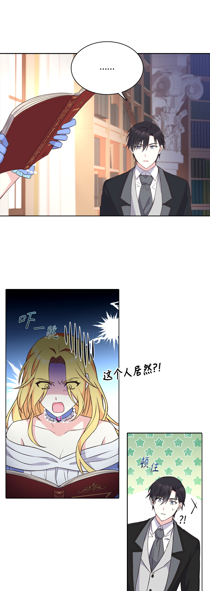 第18话11