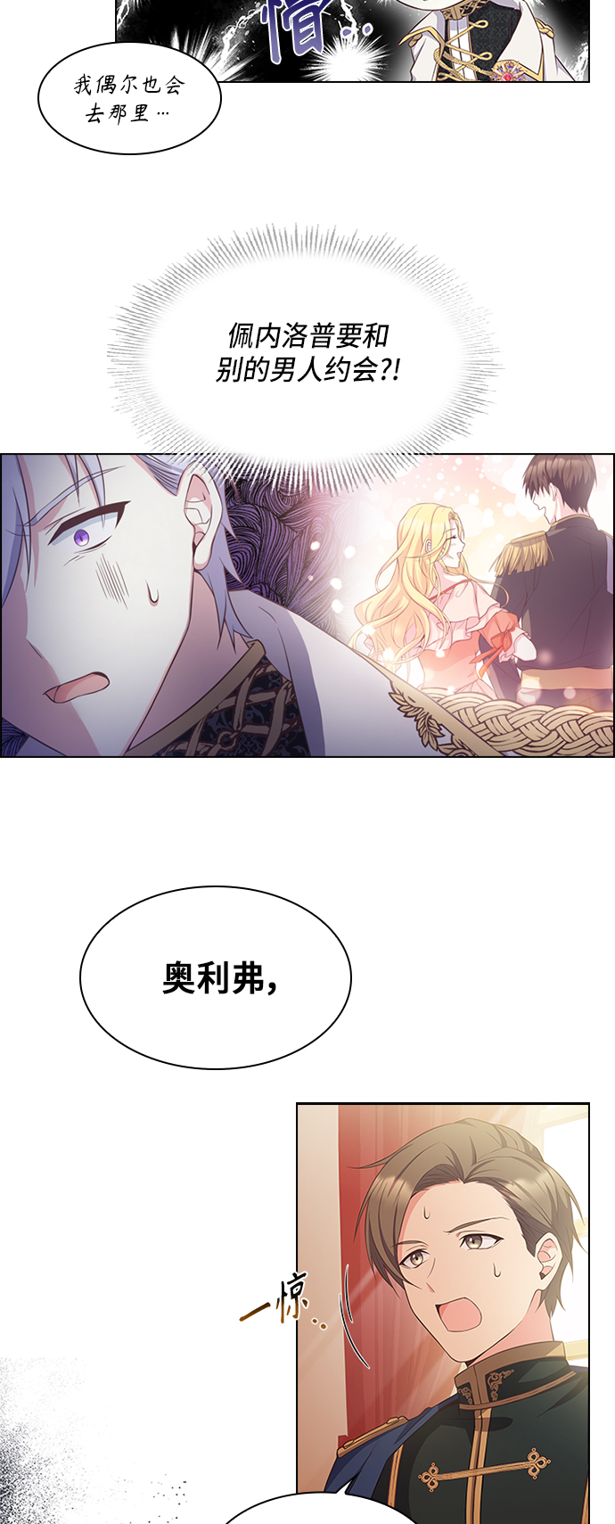 第11话20