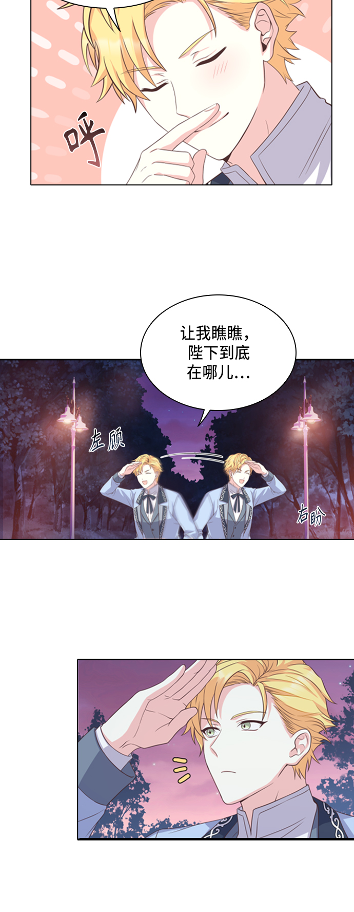 第14话35
