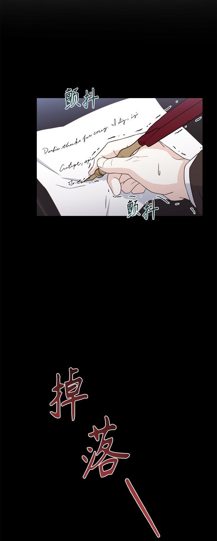 第53话31