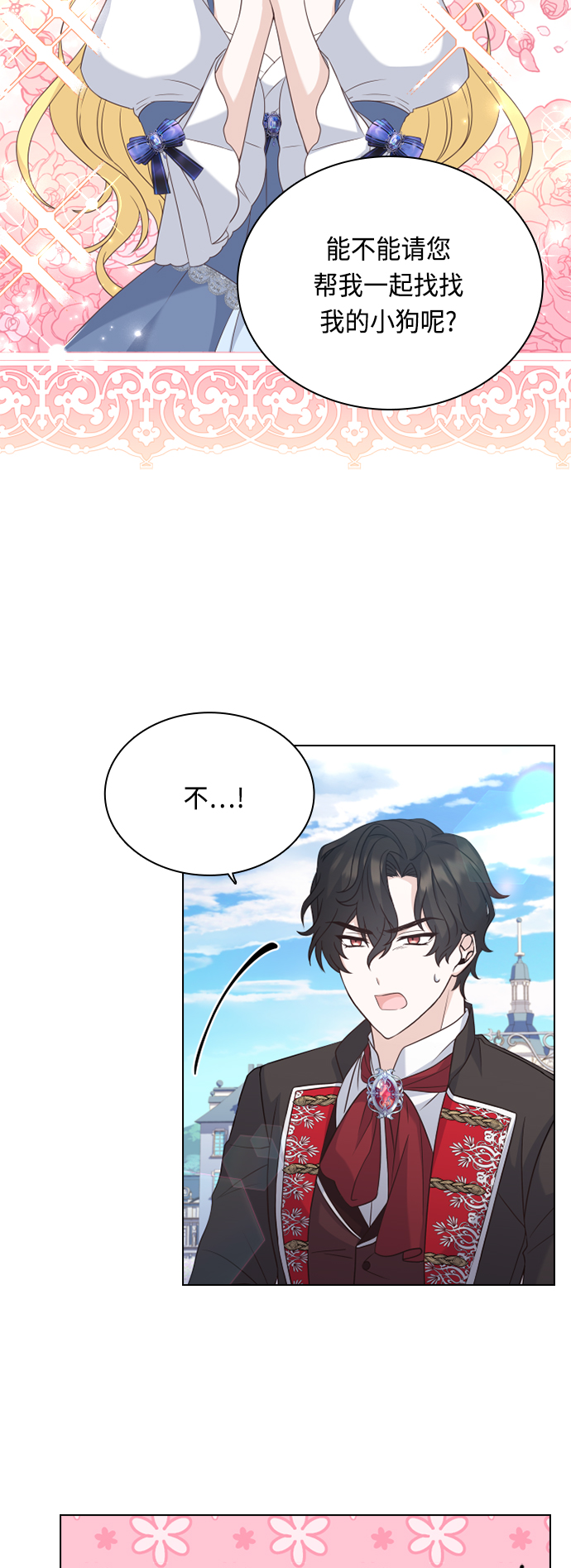 第47话40