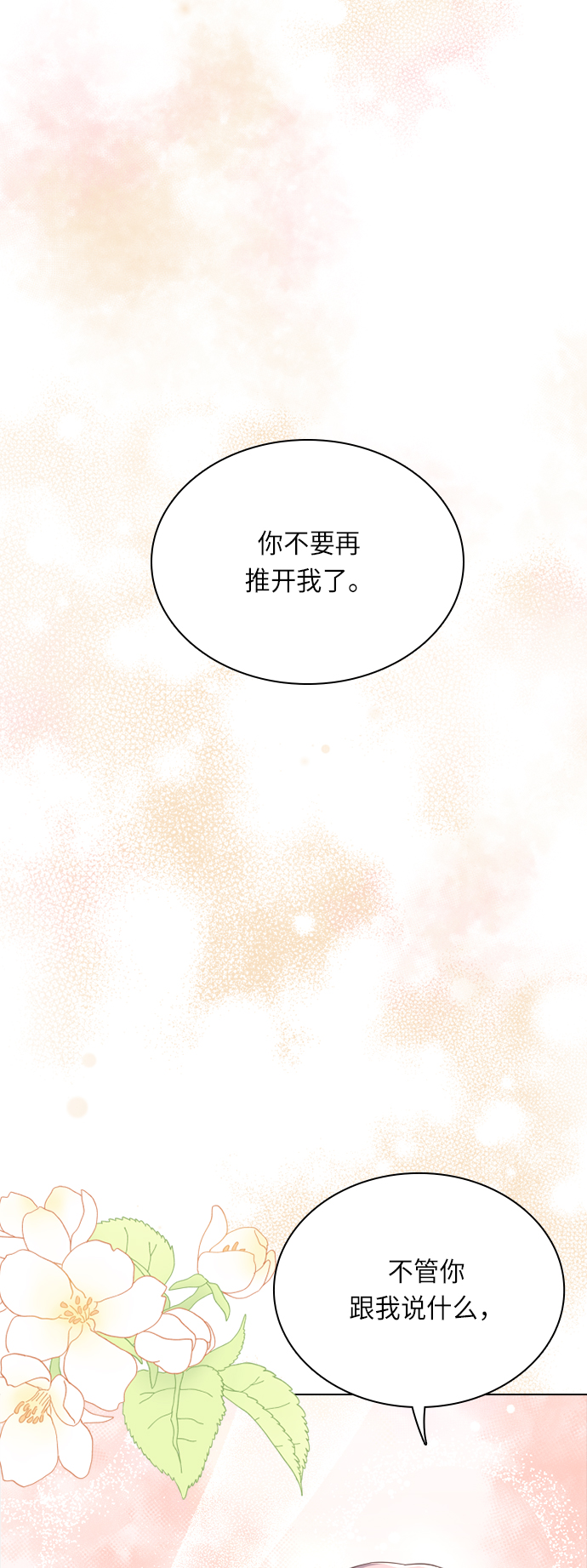 第21话31
