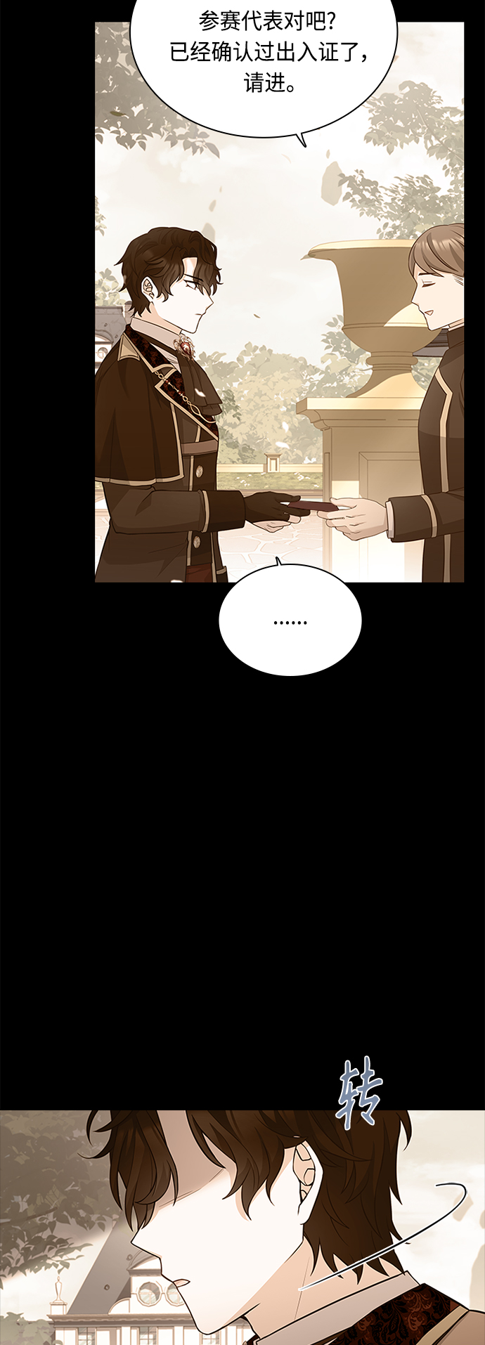 第56话26