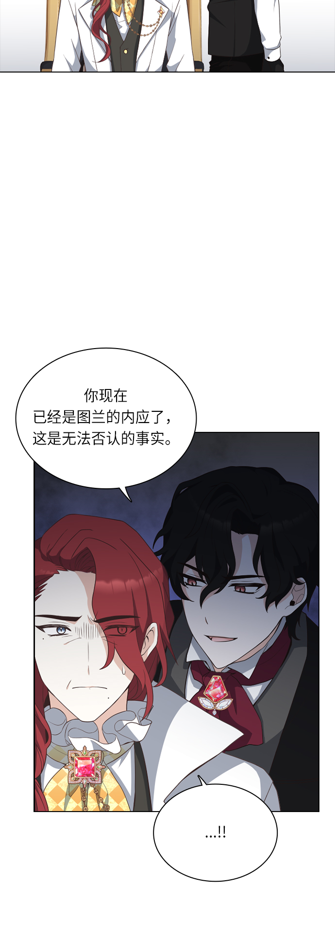 第23话12