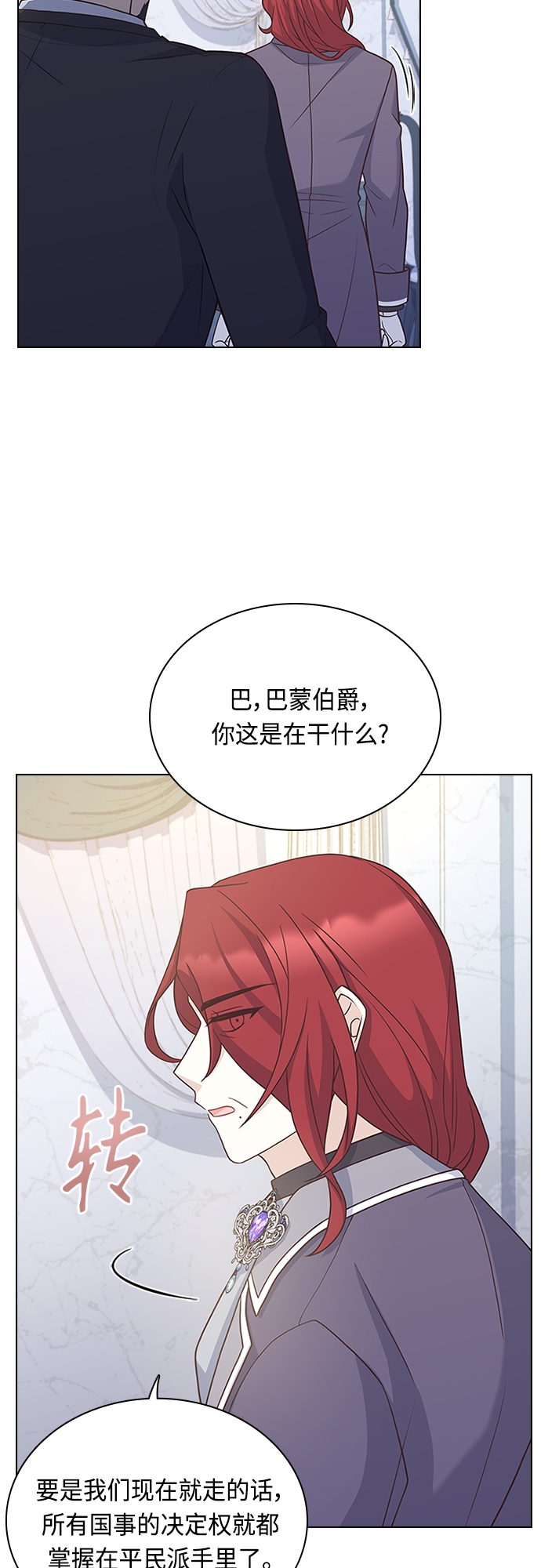 第68话21