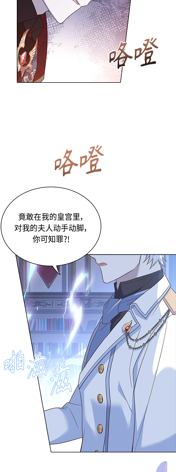 第63话4