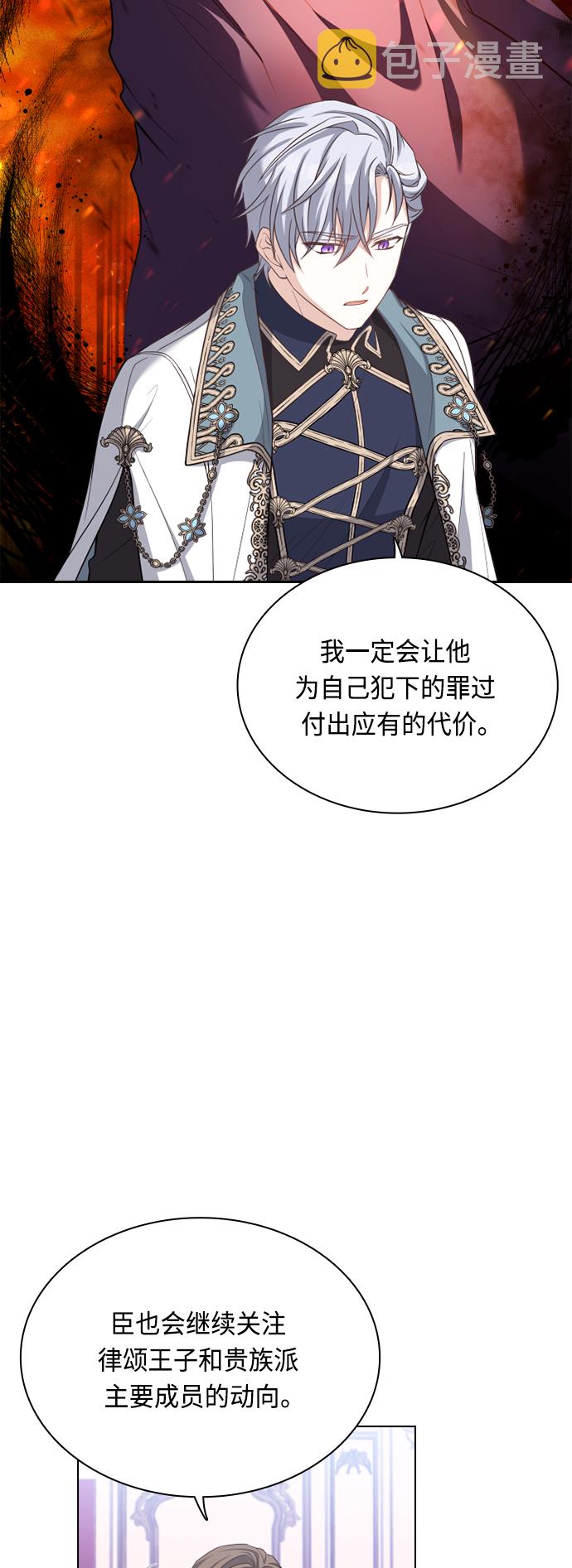第41话35