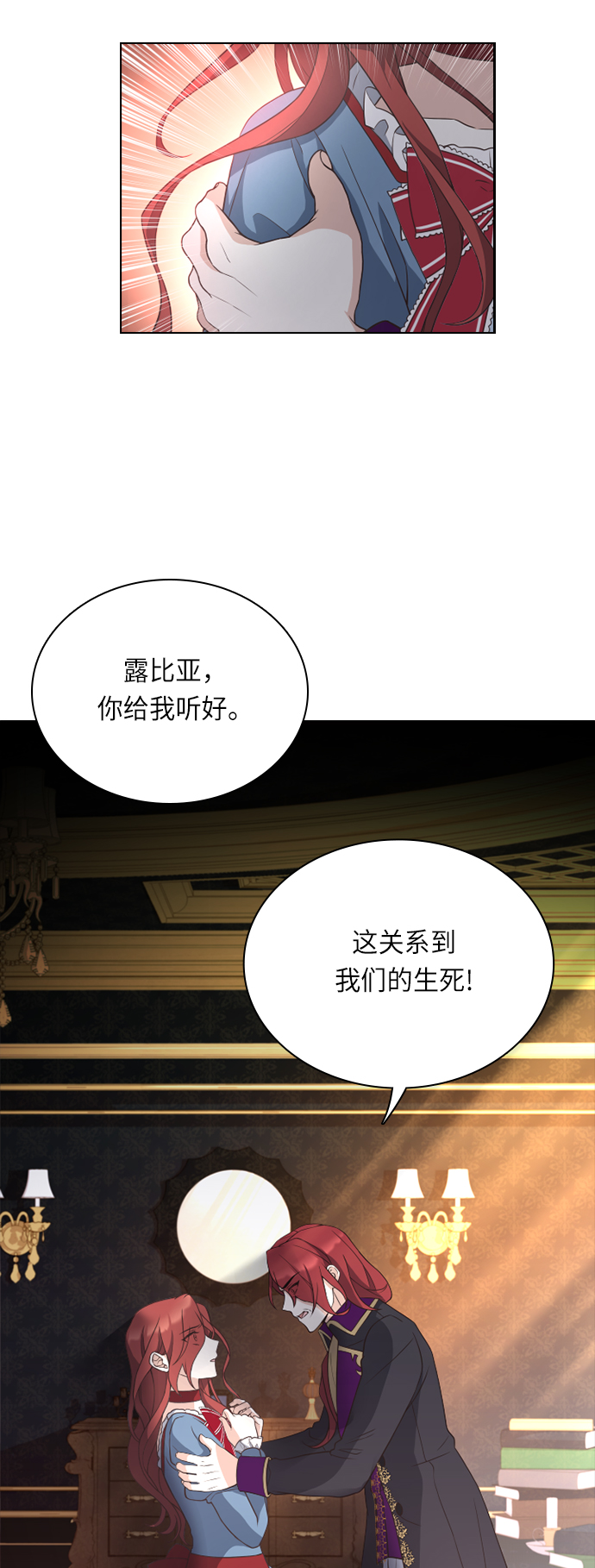 第28话19