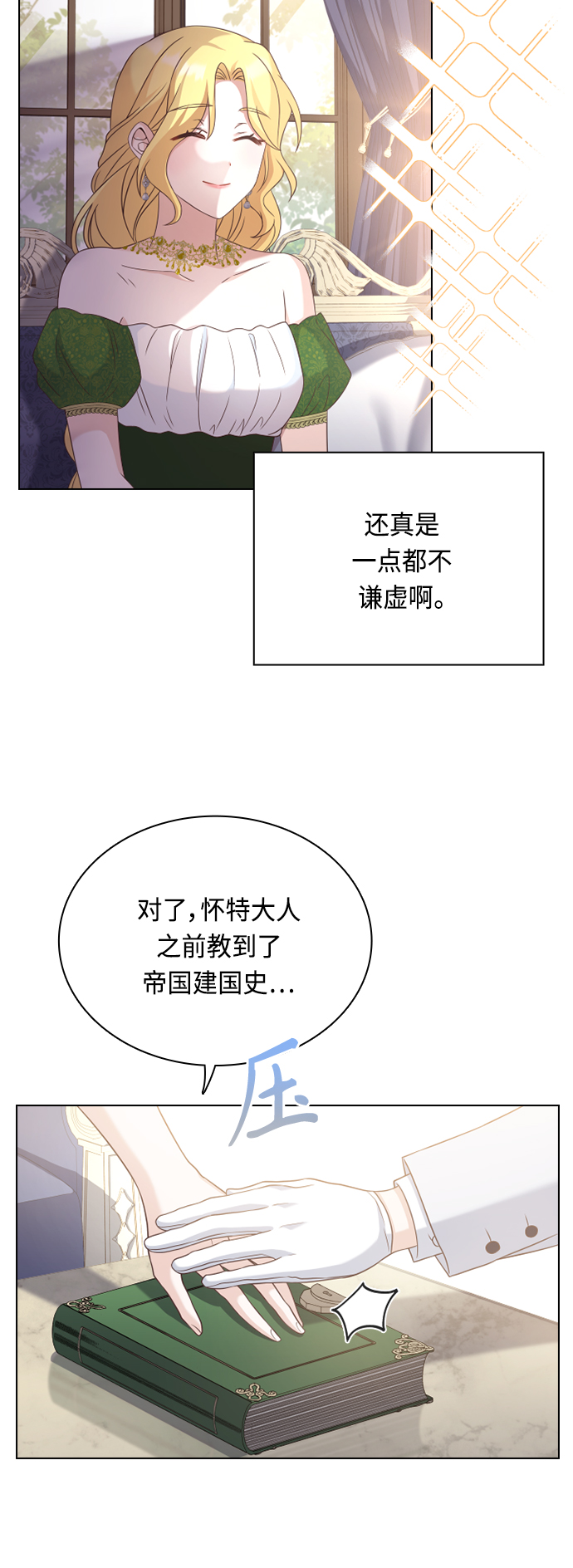 第50话24