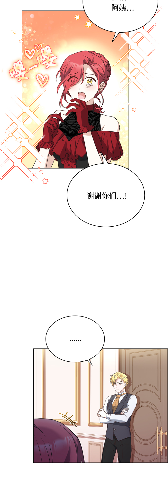 第28话47