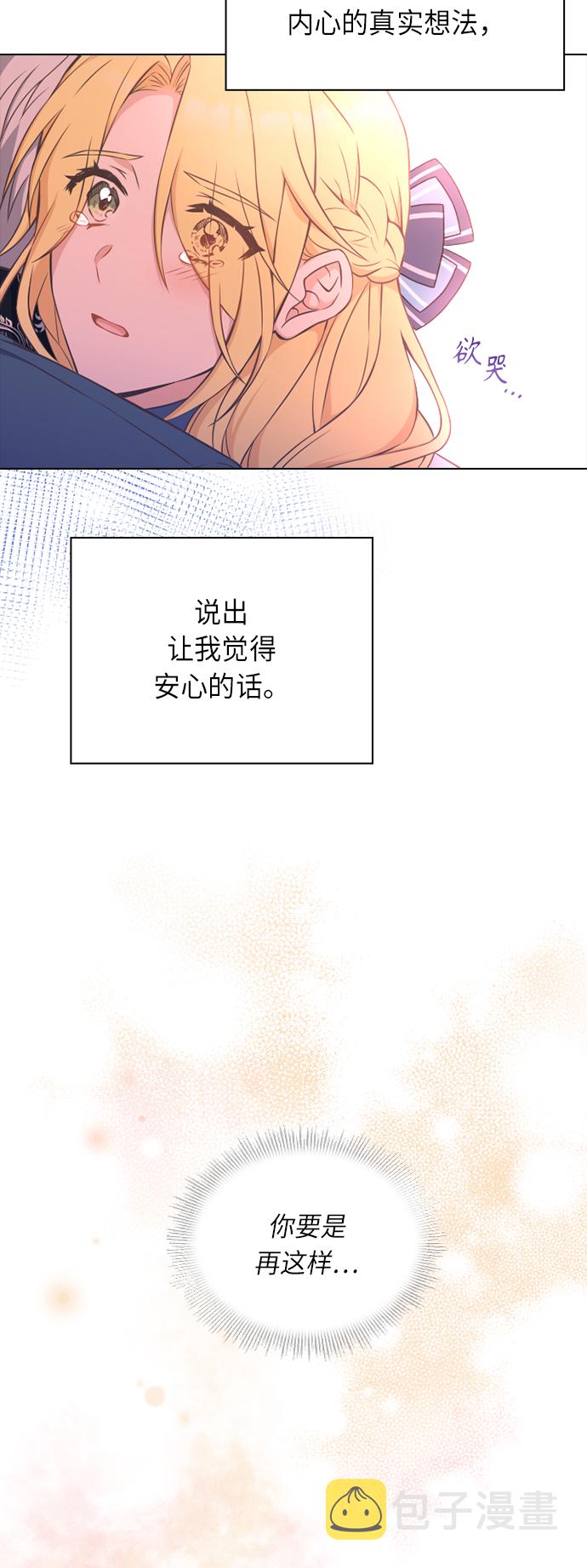 第21话34