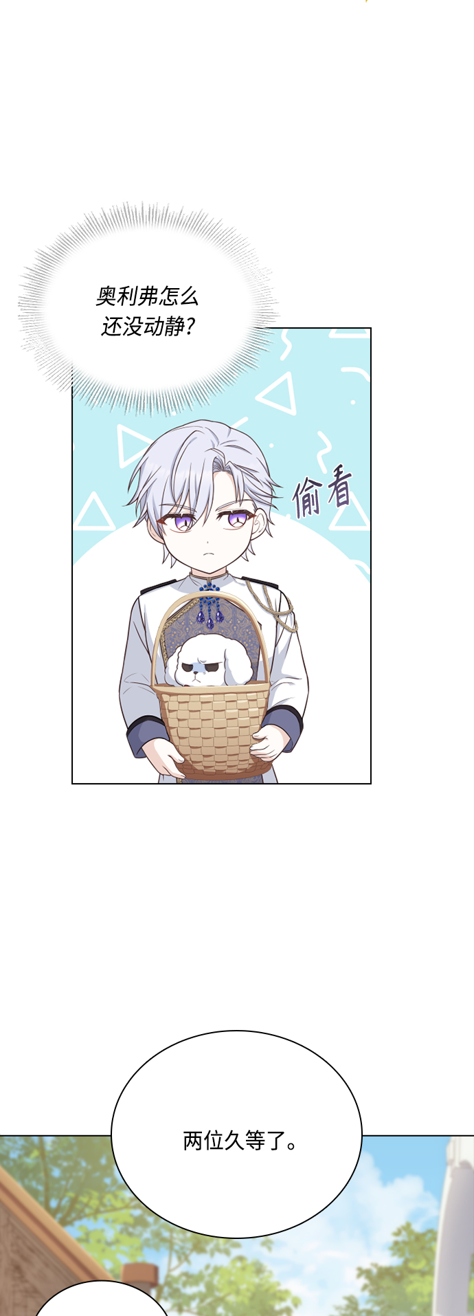 第51话42