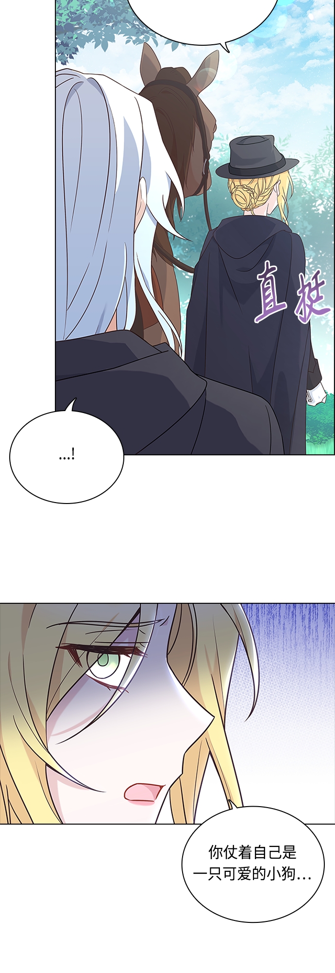 第91话25