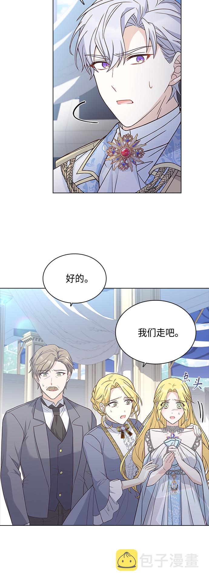 第57话35