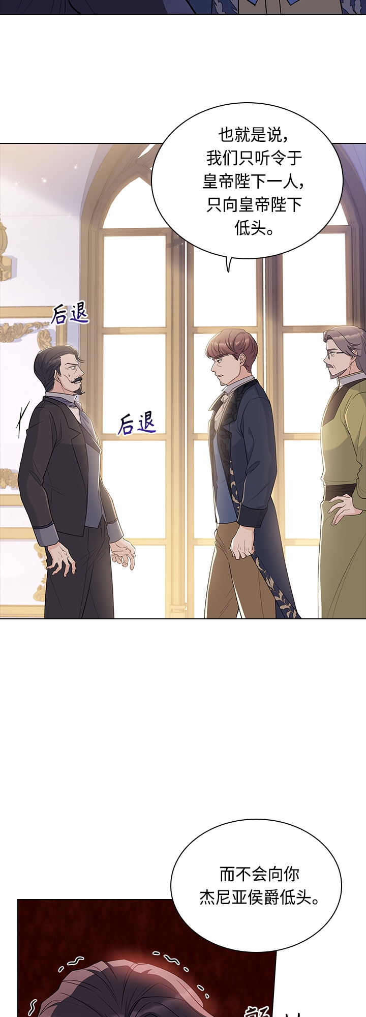 第67话34