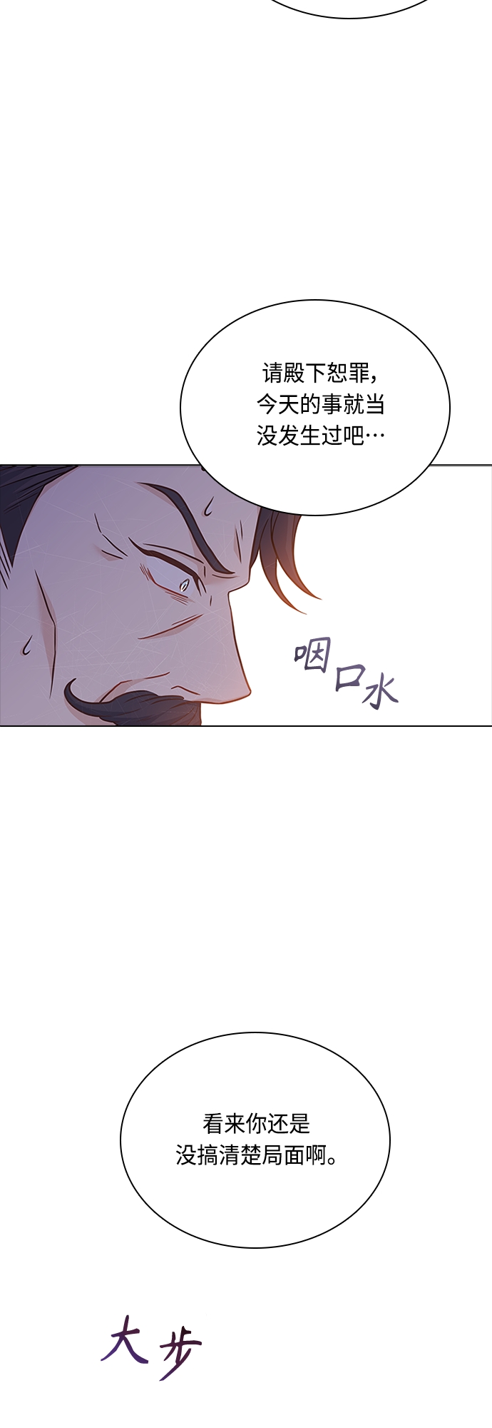 第72话14