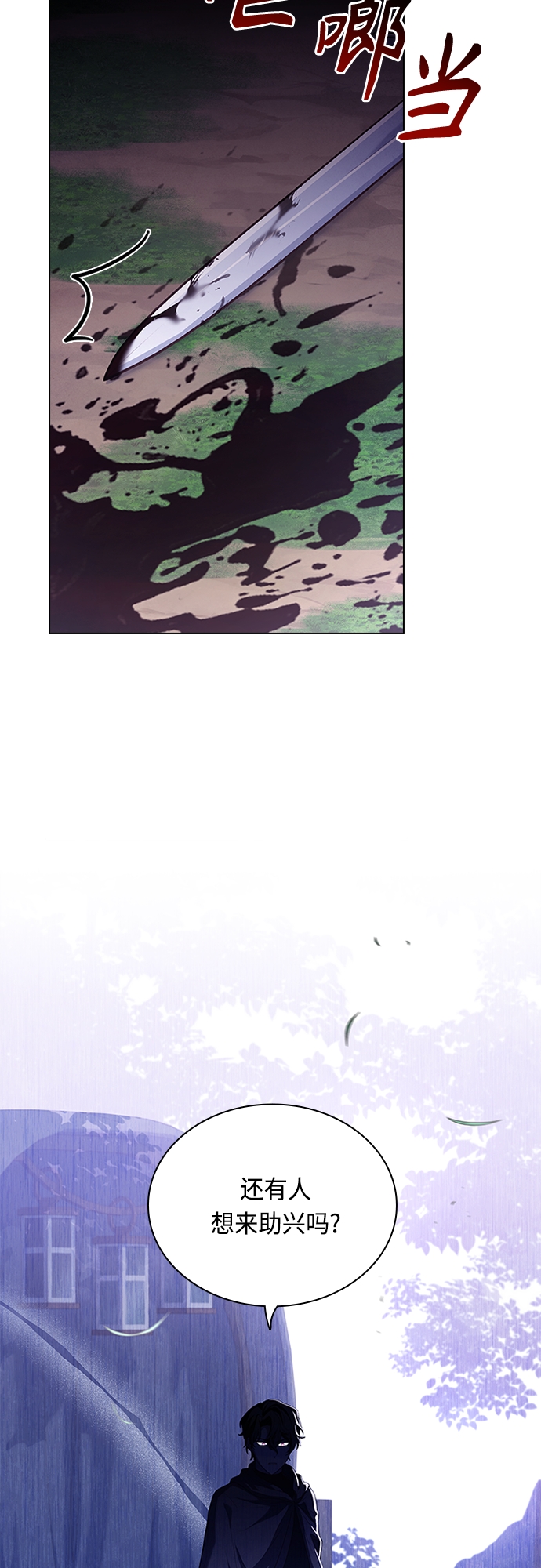 第80话26