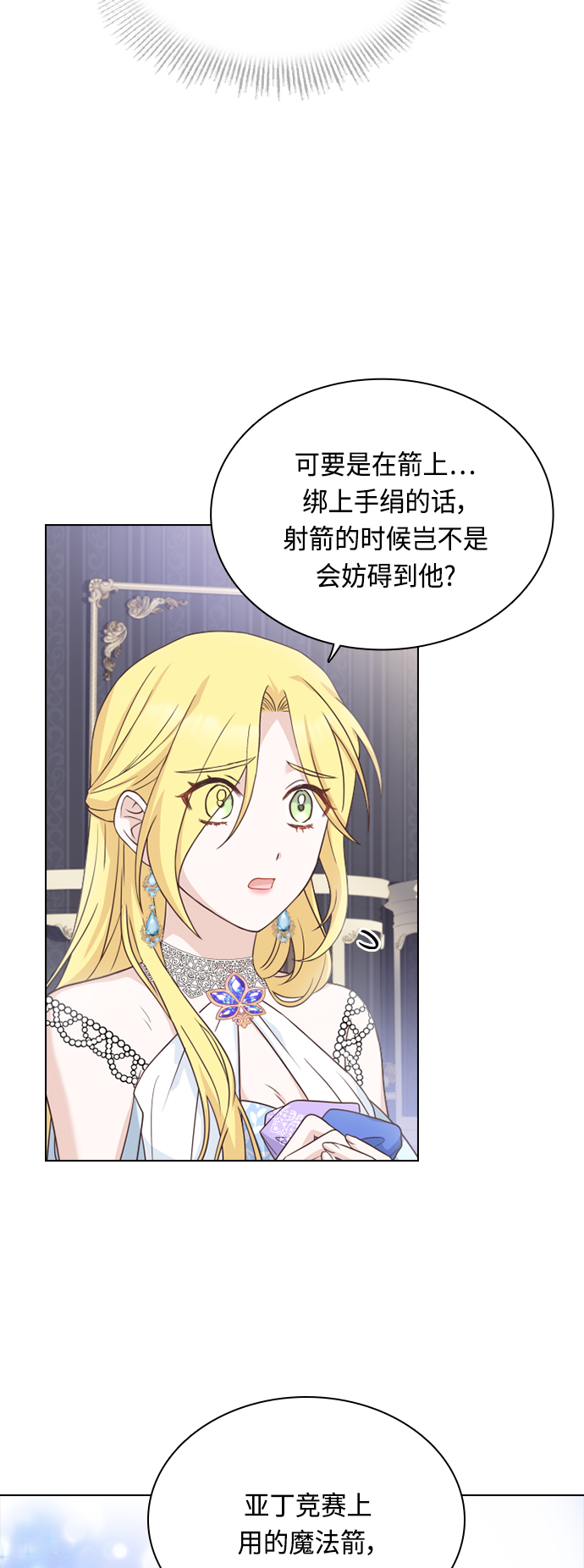 第53话9