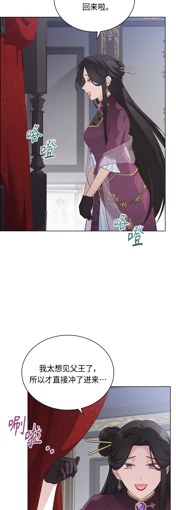 第91话3