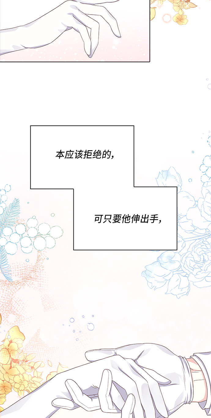 第12话76