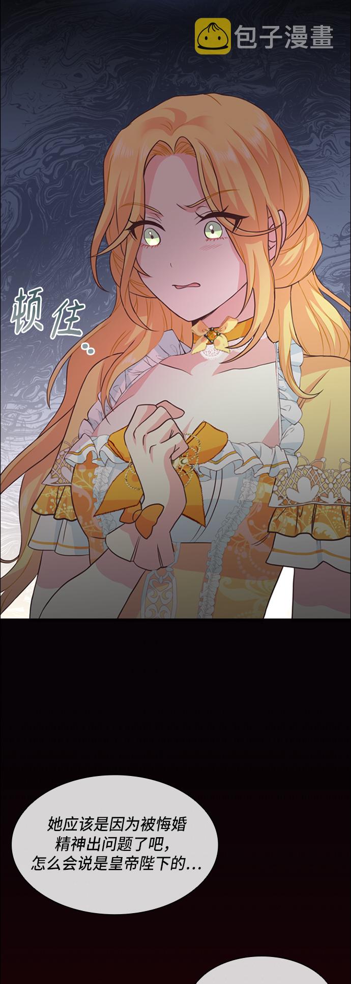 第5话30